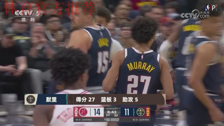 常规赛12月16日：火箭VS掘金 默里集锦