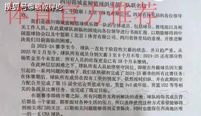 结束新赛季全华班征程！媒体人曝四川签下后卫外援沙莫里•庞兹
