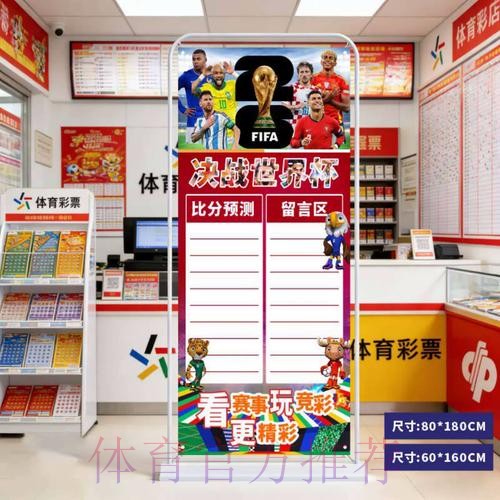 2026世界杯比分APP全站 2026世界杯比分APP全站