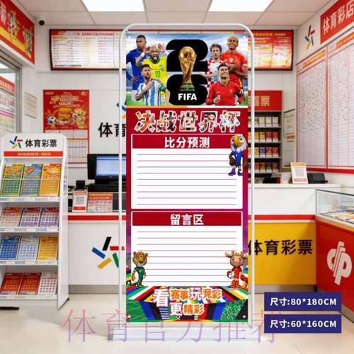 2026世界杯比分APP全站 2026世界杯比分APP全站