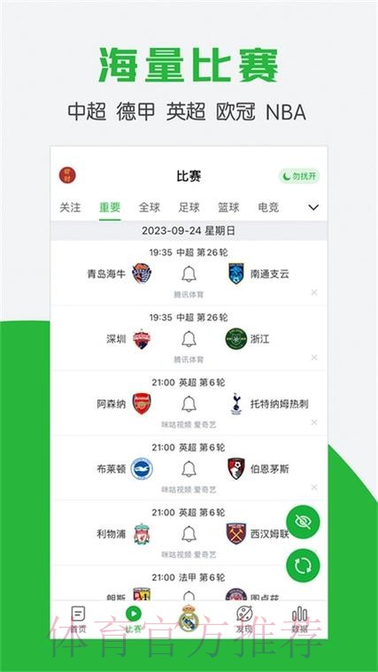 世界杯盘口软件全站 世界杯盘口软件全站