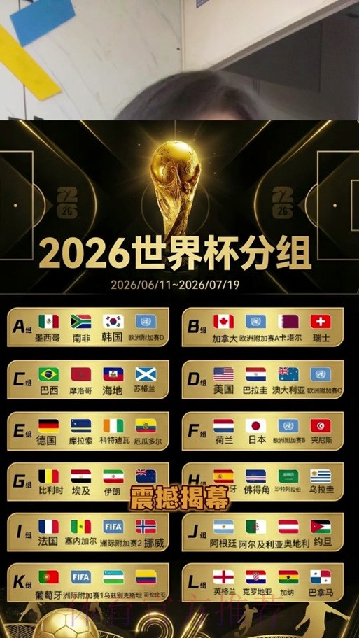 2026世界杯竞猜在线最佳